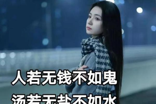 算命先生说我命中无财，还会妻离子散，一气之下……后悔莫及
