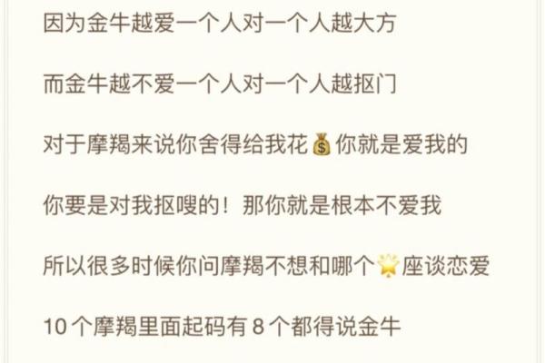 金牛男和狮子女真的不能在一起吗 金牛男和狮子女的配对指数