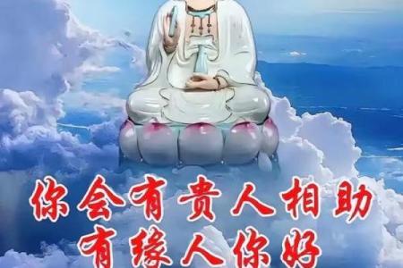 好的风水肯定会对你的人生起到很好的帮助