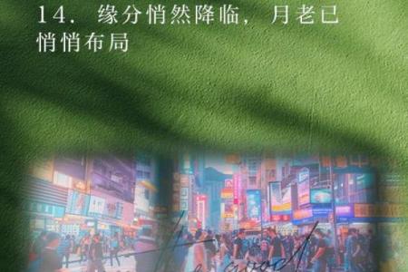 管姻缘的不是月老文案 管姻缘的除了月老还有谁？