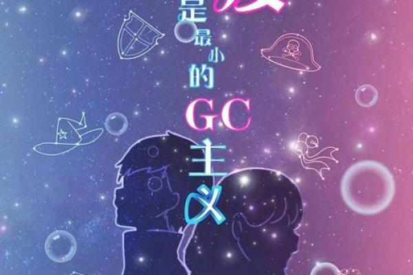 相亲姓名配对大全男孩子 相亲名称排名？