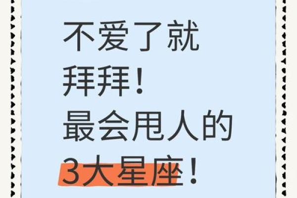 给12星座的10月忠告第一句就很重要！