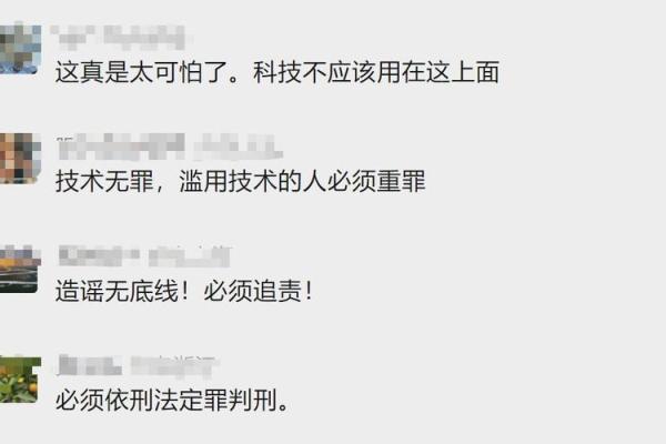 一张照片测出两个结果！AI算命App套路多，专家：警惕个人信息被滥用