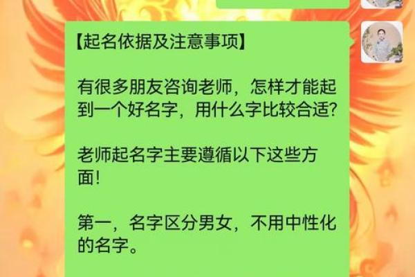 福名阁姓名配对查询网址 福姓取名？