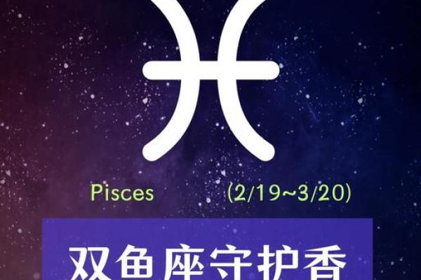 水象星座适合什么饰品