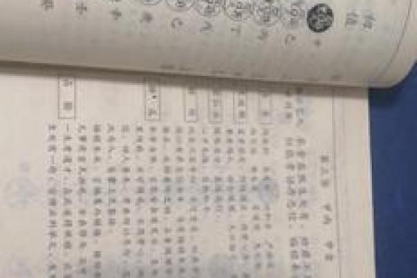 关帝灵签28签