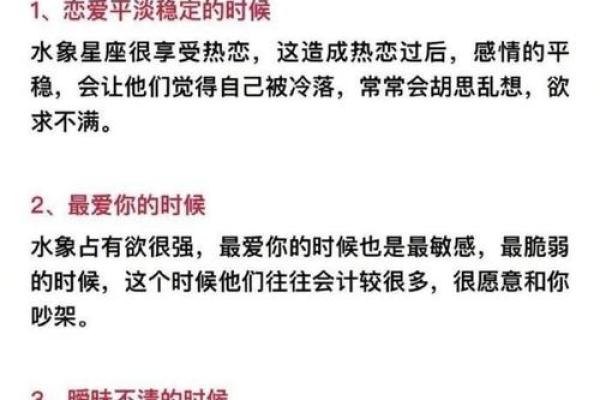 十二星座的分手后会后悔吗