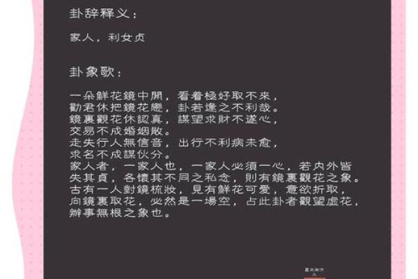 周文王神卦：探索文王占卜算命的奥秘