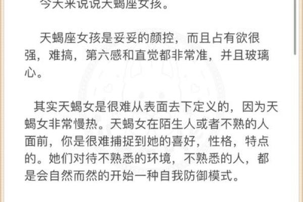 哪个星座女学霸最多，天蝎座的女生学习好吗