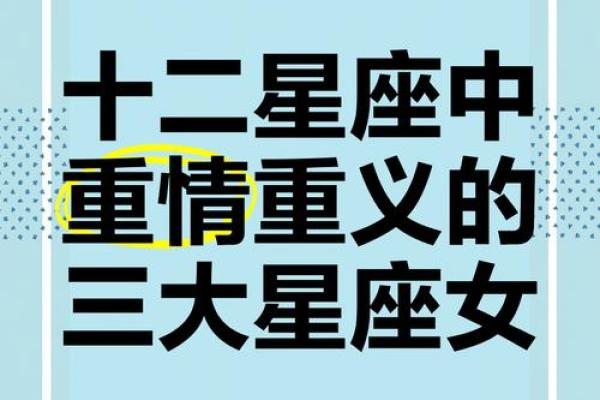 哪个星座说话最脏情