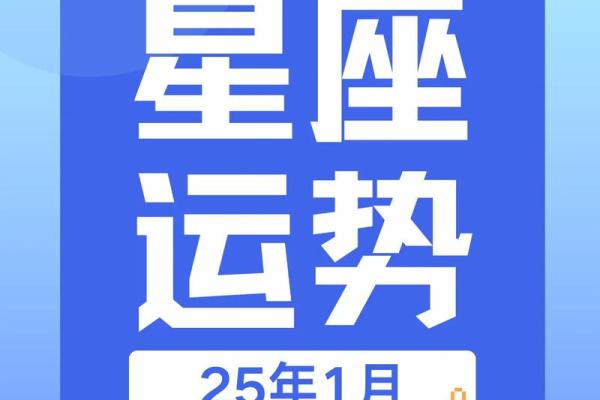 如何将空间设置为星座运势