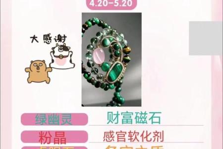 金牛座是不是最适合的星座