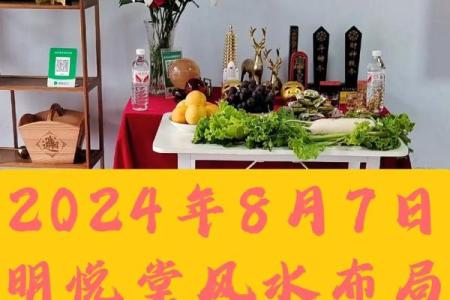 民俗：民间辟邪催财法收藏备用