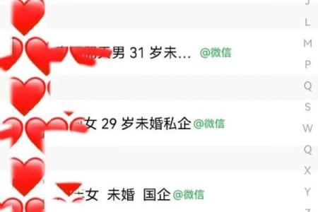 相亲姓名配对大全男孩子 相亲名称排名？