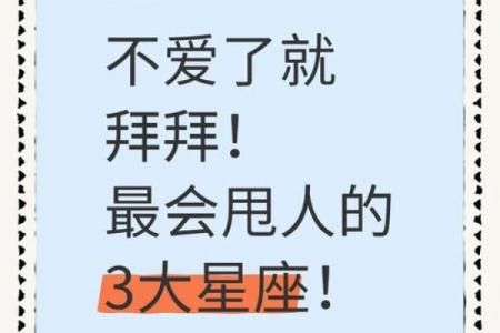 给12星座的10月忠告第一句就很重要！