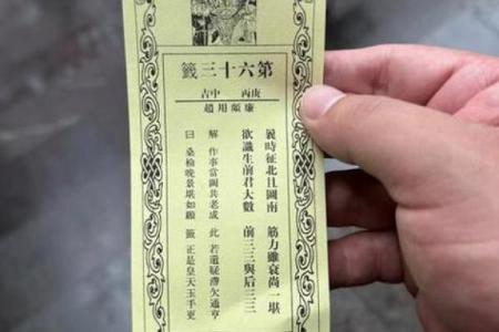 吕祖灵签96签解签