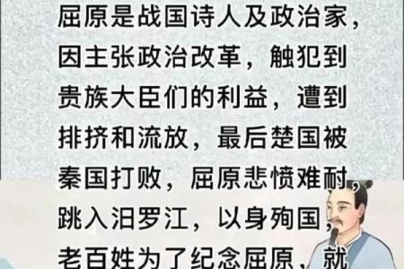 五月十二号是什么节日