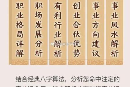 为什么算命之后运气变很差？是真的吗？