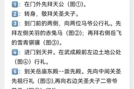 关帝灵签51签婚姻好吗