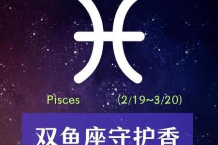 水象星座适合什么饰品