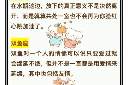 十二星座的分手后会后悔吗