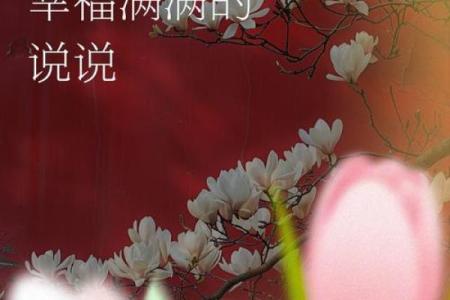 5月18结婚吉日 今年5月18日结婚好吗？