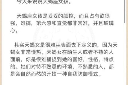 哪个星座女学霸最多，天蝎座的女生学习好吗