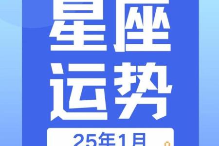 如何将空间设置为星座运势