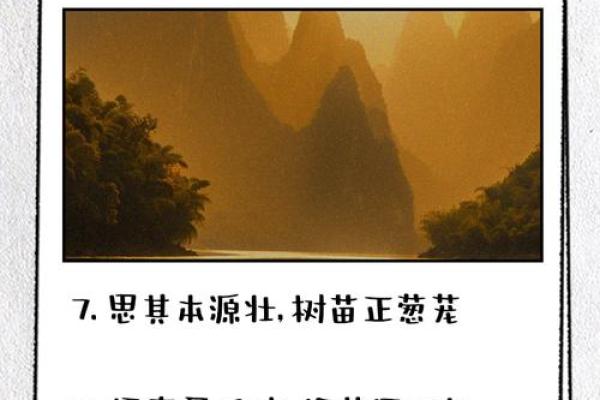 “茁壮成长，茎叶交辉，绿意盎然——草本植物百科全书”