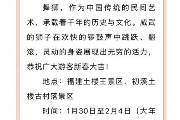 为什么正月十一要放鞭炮 增添节日氛围