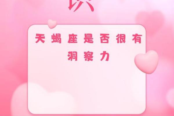 12星座怎么与天蝎座共事