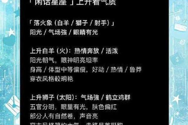 未来三周运势更好的星座