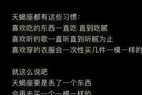 适合星座文案的歌曲