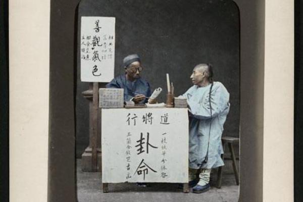 张玉算命