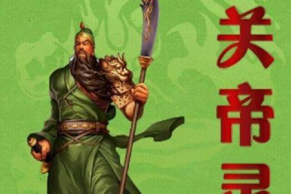 关公灵签解签第70签