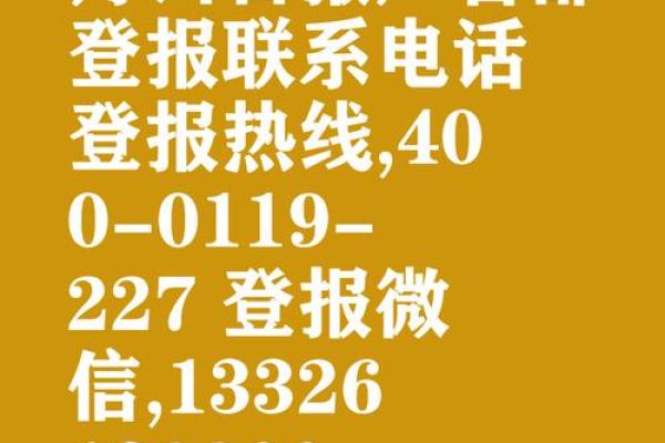 寻物八字盘查询方法详解，让你轻松找回失物