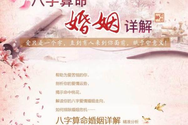 八字如何看出工作运势