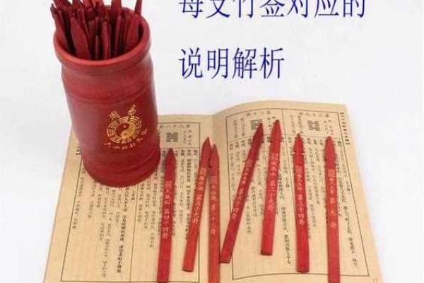 王母娘娘灵签解签抽筌