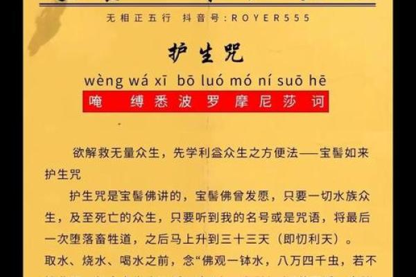 观音菩萨灵签五十签求解