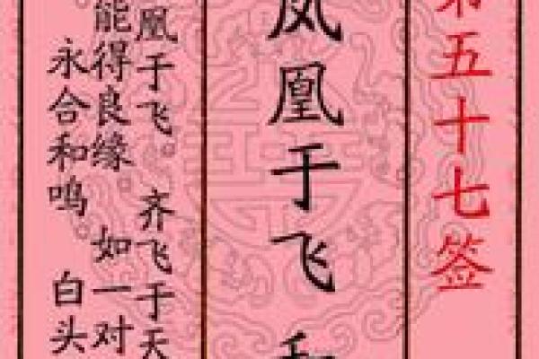 月老灵签75签解签