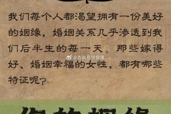 算命的假婚姻是啥意思  命中有假婚姻