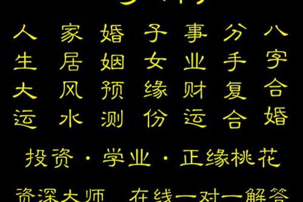 算命的假婚姻是啥意思  命中有假婚姻