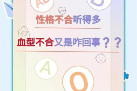 血型会影响怀孕吗- O型血的女性不易受孕
