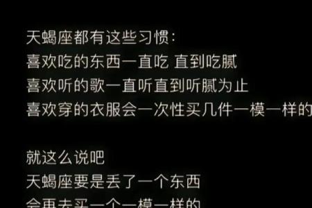 适合星座文案的歌曲