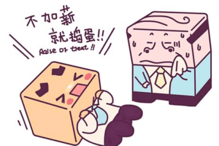 塔罗测试：职场放大镜！你的老板如何看你？