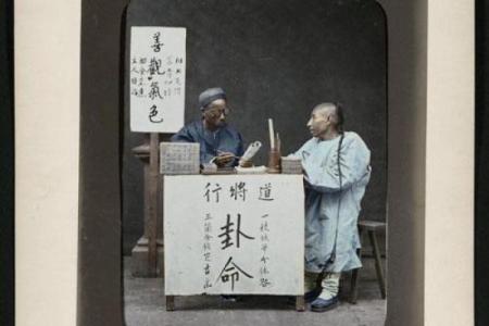 张玉算命
