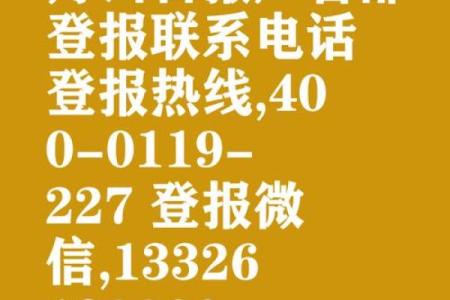 寻物八字盘查询方法详解，让你轻松找回失物