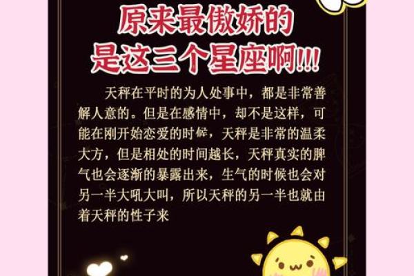 能给我念一遍十二星座吗