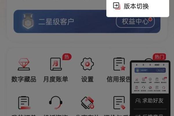 工商星座卡两张都需要激活吗