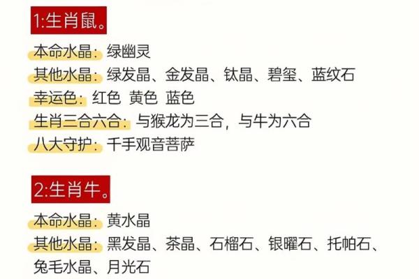 家中放水晶对风水好吗有哪些帮助